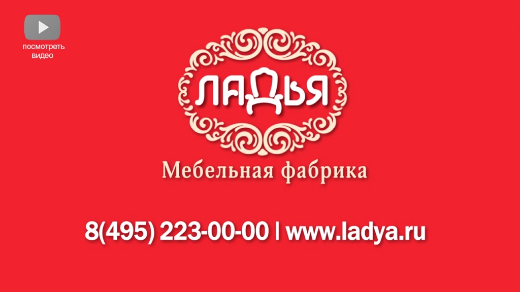 Фабрика ладья диваны Москва с доставкой