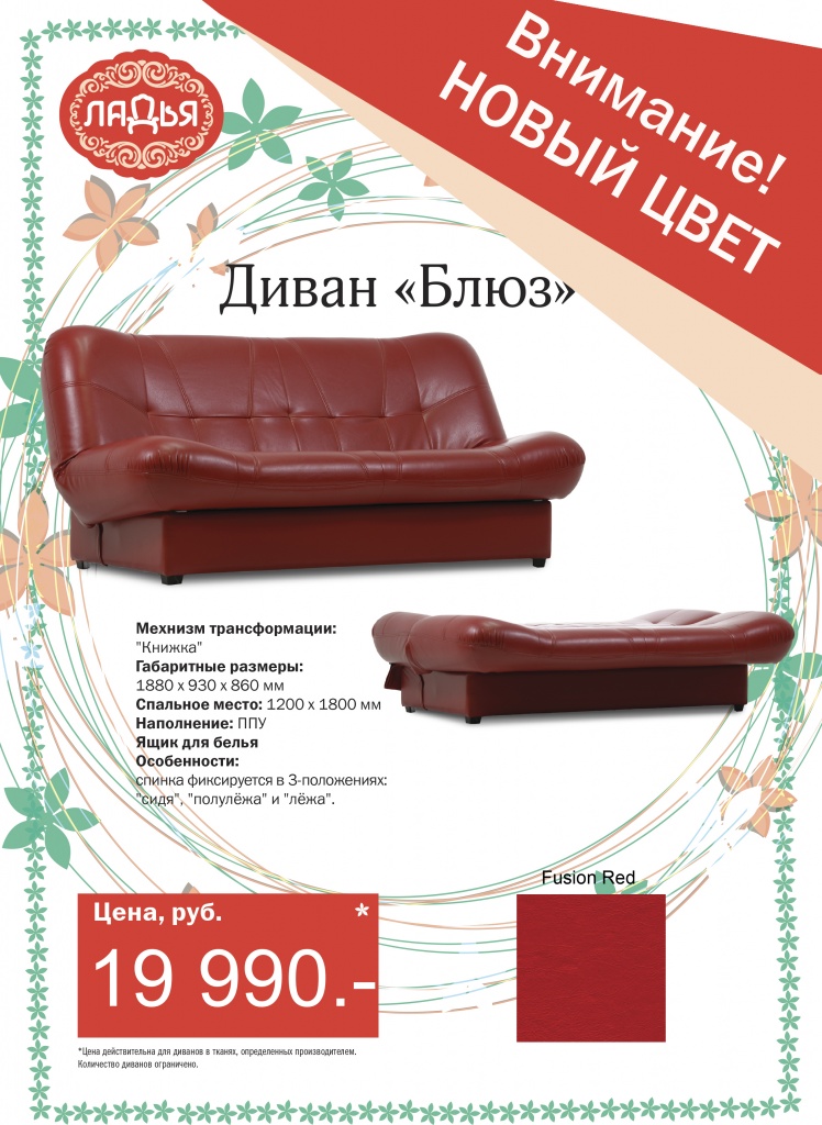 блюз-(2).jpg блюз-(2).jpg