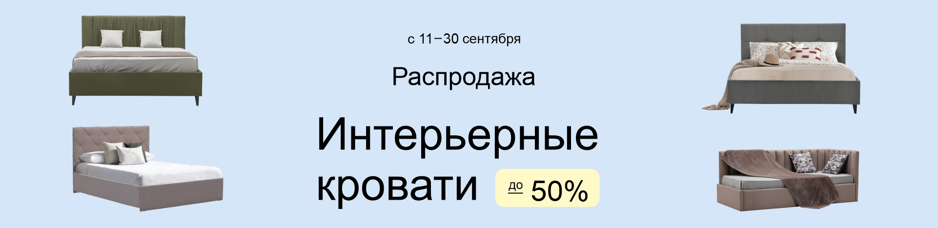Кровати по оптовым ценам