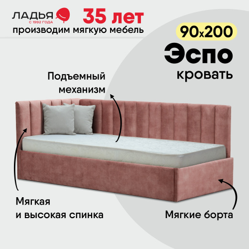 Эспо 90 Dafna Nude