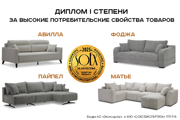 Наши награды!