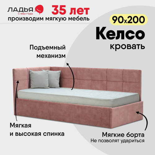 Келсо 90 Dafna Nude