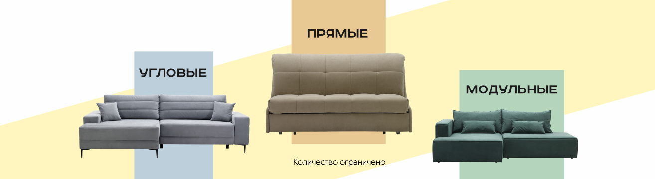 РАСПРОДАЖА РАСПРОДАЖА
