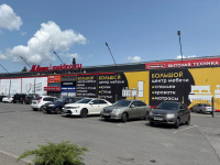 г. Владикавказ, пр-т Коста д.15