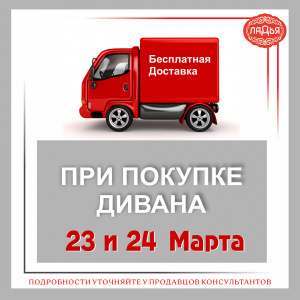 Интернет Магазин Доставка 2 Дня