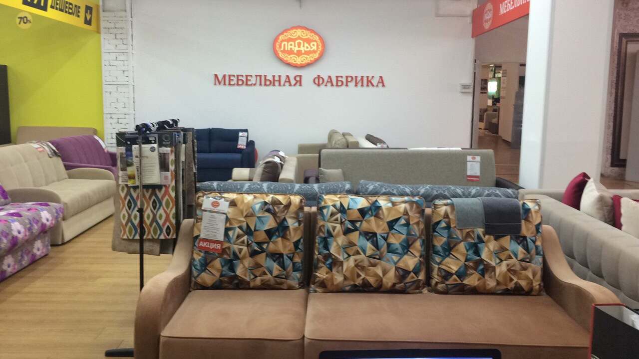 Магазины Рядом Кострома