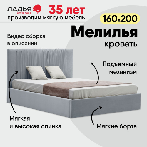 Мелилья 160 California 993 Уцененный