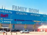 г. Москва, Киевское шоссе, 23 км, д.8, стр.1, ТРЦ Family Room