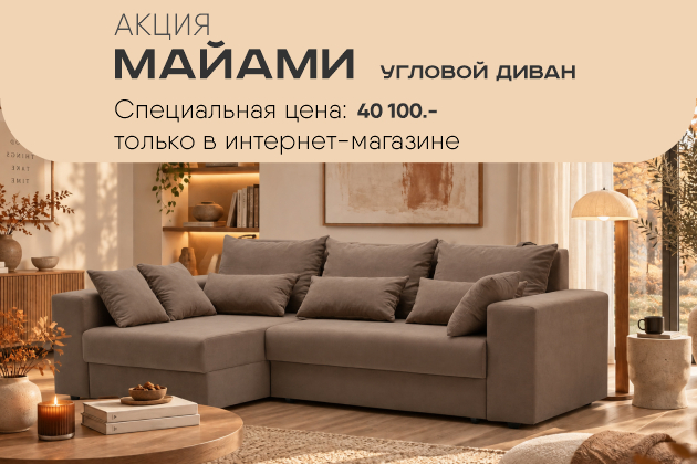 СПЕЦИАЛЬНАЯ ЦЕНА!