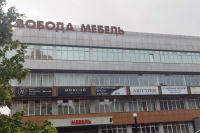 г. Москва, ул. Свободы, д.29, ТЦ Свобода Мебель, цокольный этаж