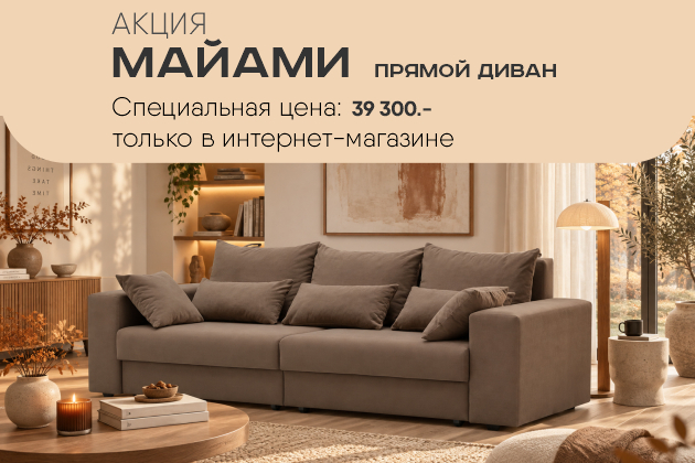 СПЕЦИАЛЬНАЯ ЦЕНА!