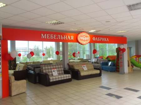 Состоялось открытие фирменного салона "Ладья" в г. Климовск