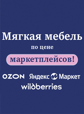 Баннер в меню