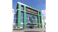 Москва, МКАД 91 км