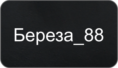 Береза 88.png Береза 88.png