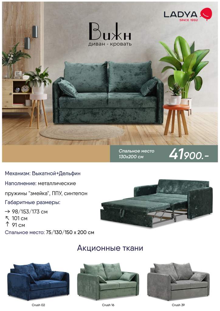 Вижн розн.jpg