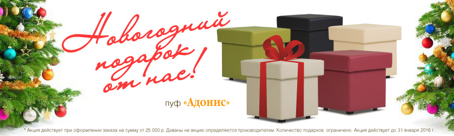 Сказочный Новогодний Подарок Сказочный Новогодний Подарок