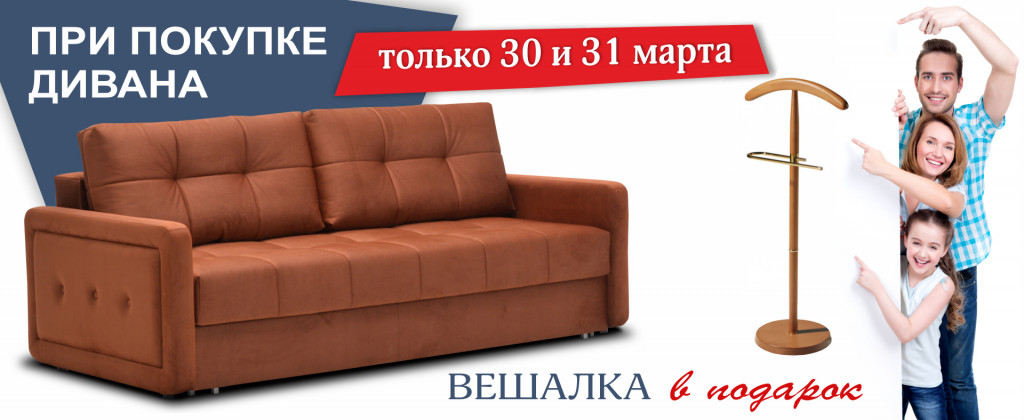 Доставка вешалка.jpg Доставка вешалка.jpg