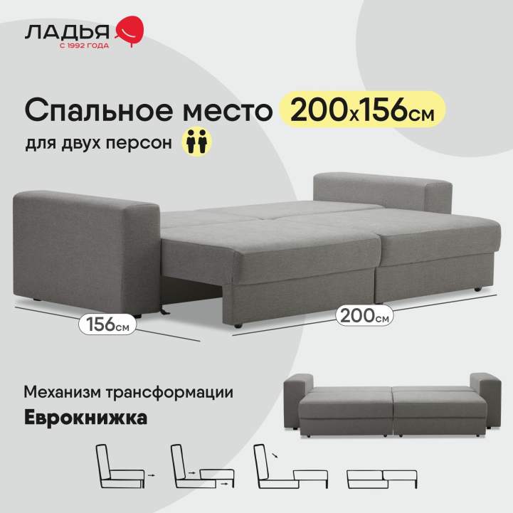 Прямой диван Рица Серо-фиолетовый меланж рогожка 