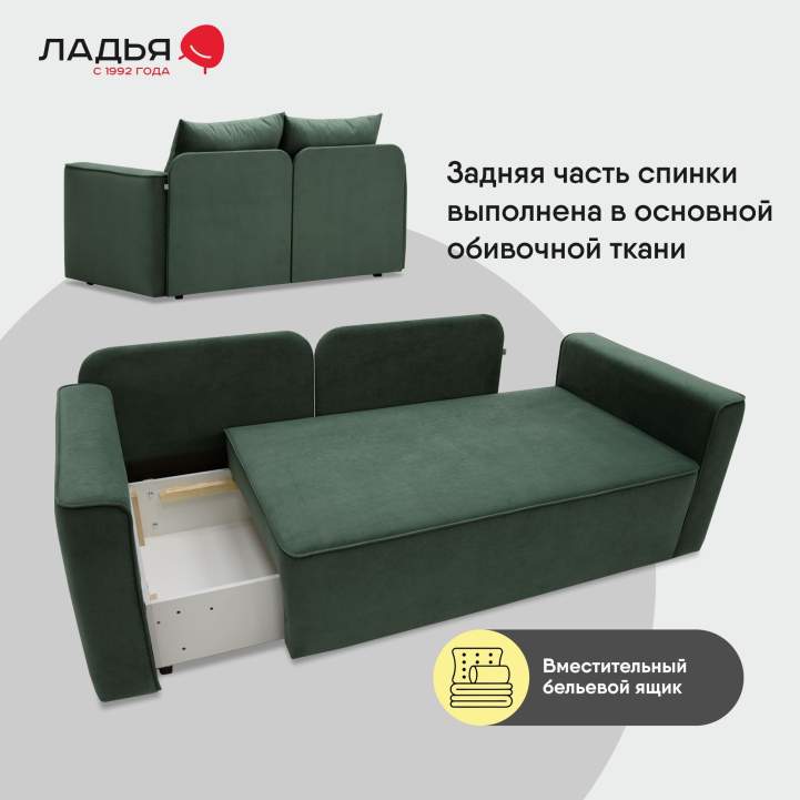 Прямой мини диван-кушетка Мокка Оливковый велюр 