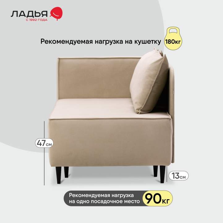 Угловая кушетка левая Элфи бежевый велюр