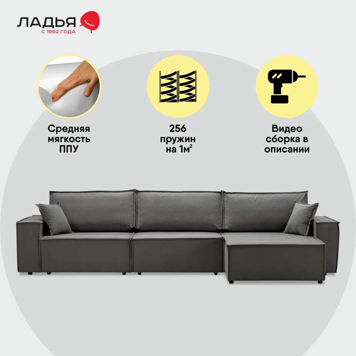 Угловой диван Фабио Max Серый велюр