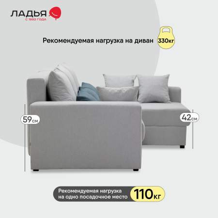 Угловой диван правый Майами Алмазное серебро шенилл Уцененный