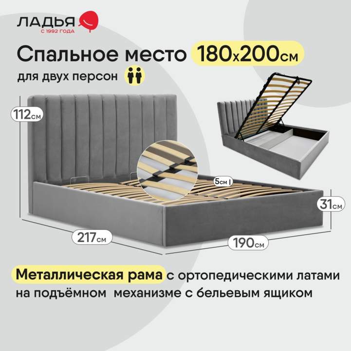 Двуспальная кровать Страйп 180 светло-серый велюр