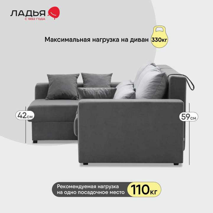 Угловой диван левый Майами Серый велюр 