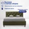 Селина 140 Confetti Olive