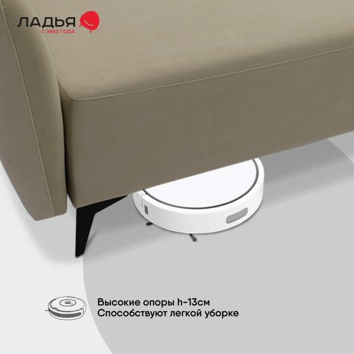 Прямой мини диван Тиволи 120 Айвори велюр 