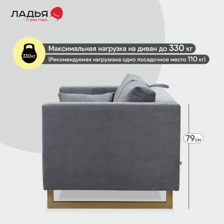Прямой диван Каперс Жемчужно-серый велюр Уцененный