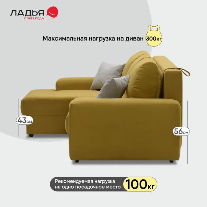 Угловой диван левый Коста Горчичный велюр