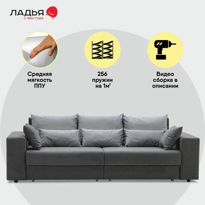 Прямой диван Майами Серый велюр 