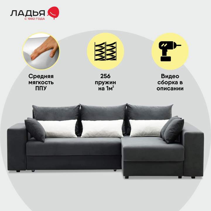 Угловой диван правый Майами Оникс велюр