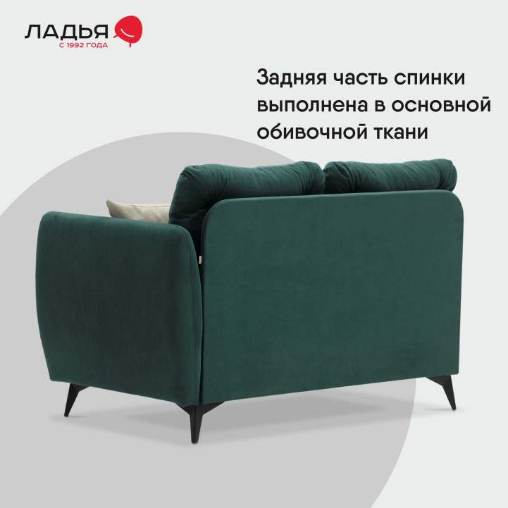 Угловая кушетка Тиволи 120 изумрудный велюр 