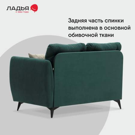 Угловая кушетка Тиволи 120 Изумрудный велюр 