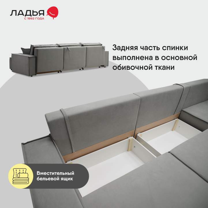 Угловой диван Фабио Max Дымчатый серый велюр