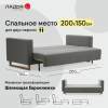 Прямой диван Каперс Дымчатый серый велюр