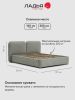 Двуспальная кровать Фрейя 160 без подъемного механизма серый велюр