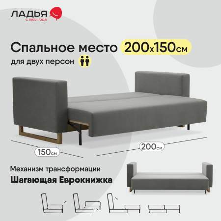 Прямой диван Каперс Дымчатый серый велюр
