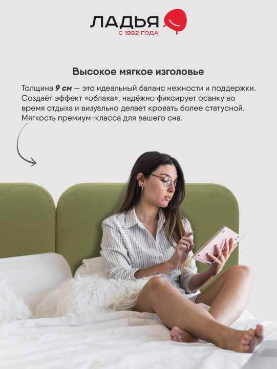Двуспальная кровать Фрейя 160 с подъемным механизмом травяной велюр