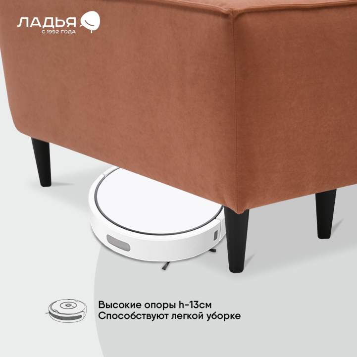 Угловая кушетка правая Элфи пыльно-терракотовый велюр