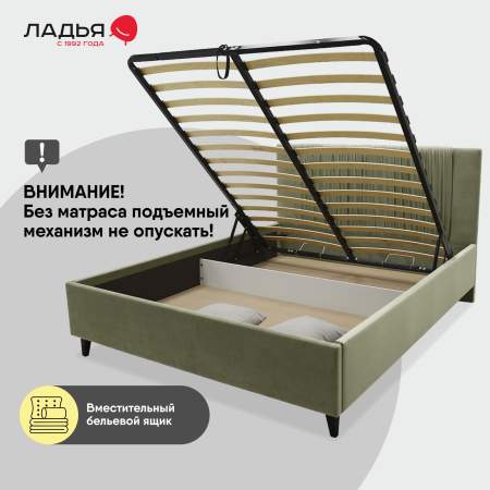 Линея 180 Confetti Olive Уцененный