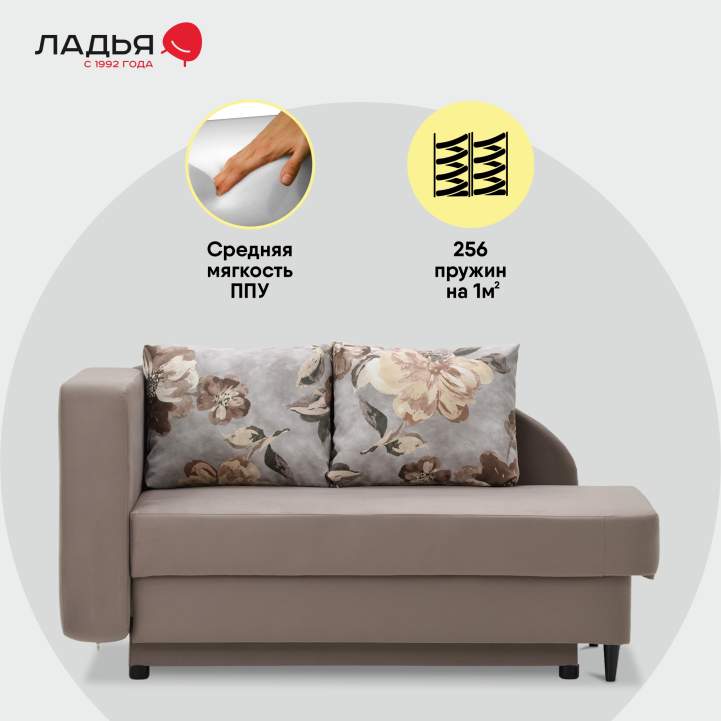 Угловая кушетка левая Иби мокка велюр