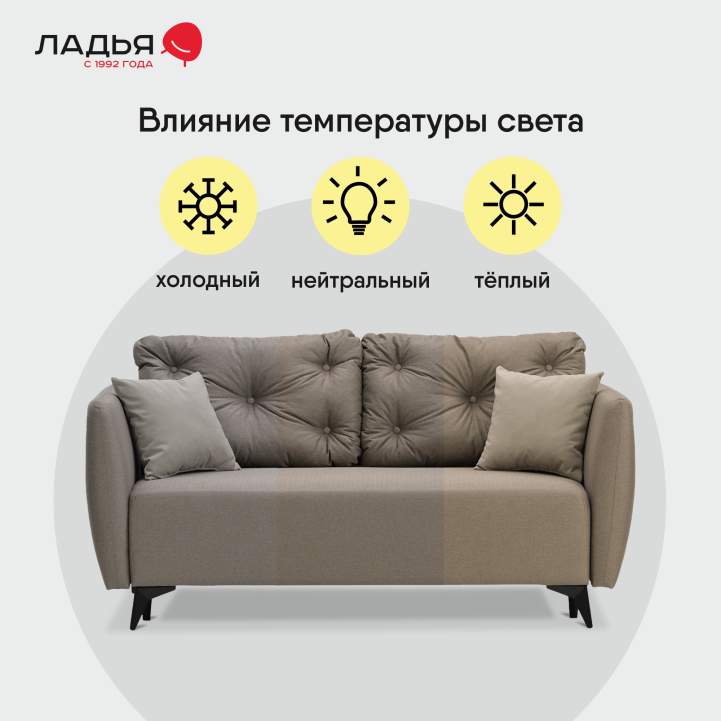 Прямой мини диван Тиволи 120 коричневая рогожка