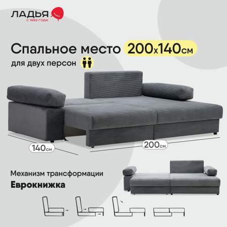 Угловой диван правый Тайлин Cтальной велюр Угловой диван правый Тайлин Cтальной велюр