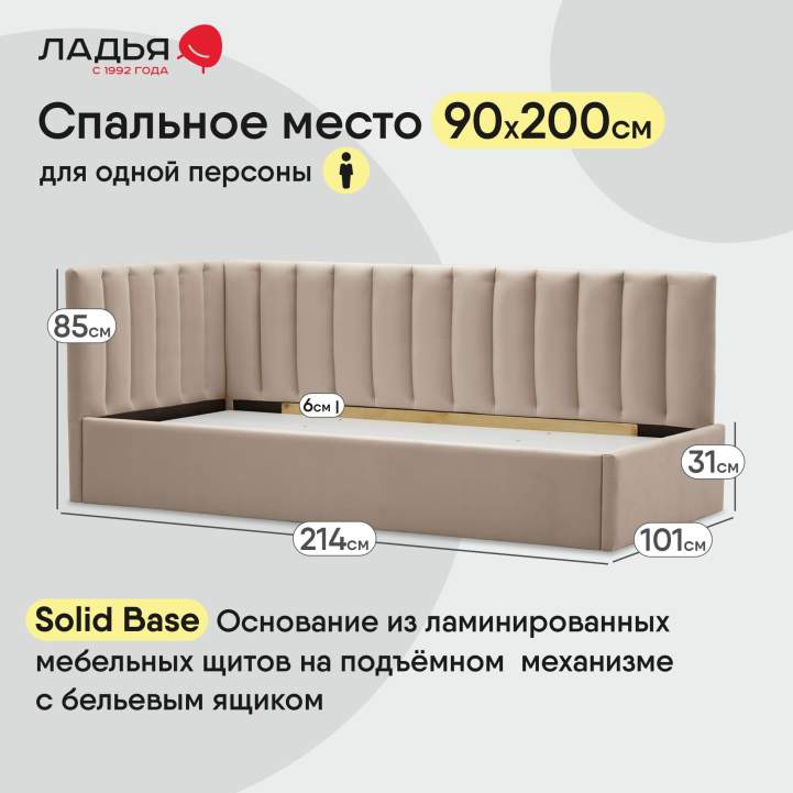 Эспо 90 California 102