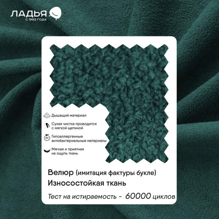 Прямой мини диван Касита 120 изумрудный велюр