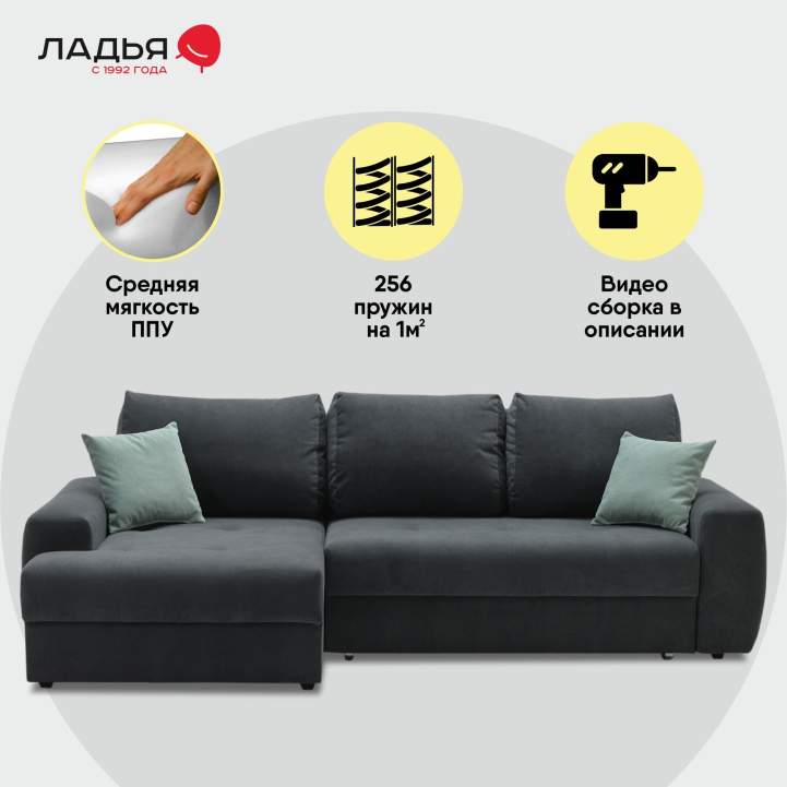 Угловой диван левый Коста Графитовый велюр